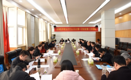 第二代表团讨论会场 第二代表团讨论会场